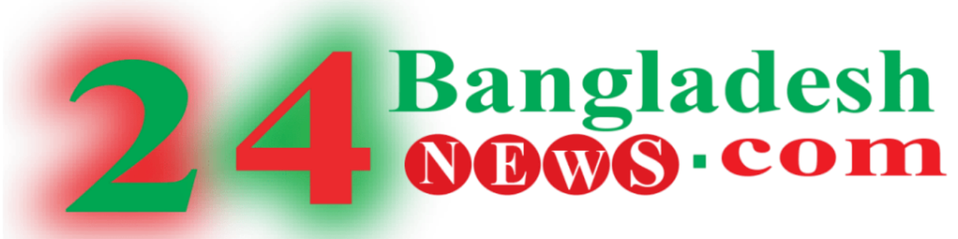 ২৪ বাংলাদেশ নিউজ